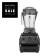 Vitamix E310 Explorian Series Black Friday Sale
